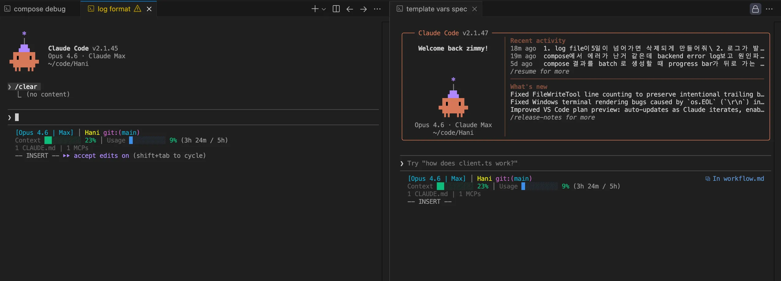 탭 기반 세션 관리 예시 — 각 탭에 작업 이름을 부여한 터미널 화면