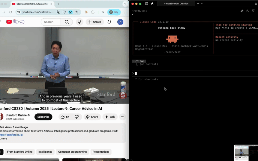 NotebookLM Generator Skill